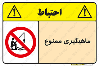 Fishing , ماهی , شکار , قلاب , 