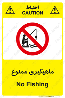 Fishing , ماهی , شکار , قلاب , 