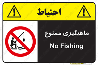 Fishing , ماهی , شکار , قلاب , 