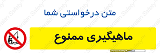 Fishing , ماهی , شکار , قلاب , 