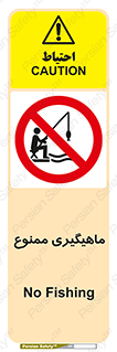 Fishing , ماهی , شکار , قلاب , 
