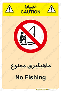Fishing , ماهی , شکار , قلاب , 