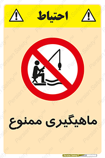 Fishing , ماهی , شکار , قلاب , 