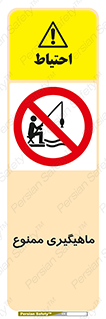 Fishing , ماهی , شکار , قلاب , 