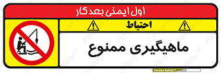 Fishing , ماهی , شکار , قلاب , 