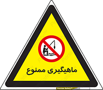 Fishing , ماهی , شکار , قلاب , 