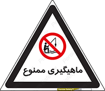 Fishing , ماهی , شکار , قلاب , 