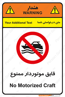 Craft , Boat , قایق , موتوری , شناور , 