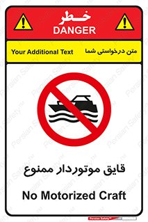 Craft , Boat , قایق , موتوری , شناور , 