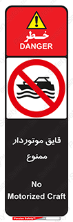 Craft , Boat , قایق , موتوری , شناور , 