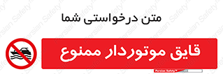 Craft , Boat , قایق , موتوری , شناور , 