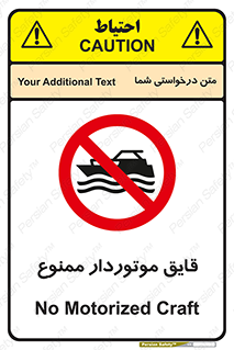 Craft , Boat , قایق , موتوری , شناور , 