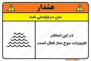 Wave , Pool , پارک آبی , خطر , 