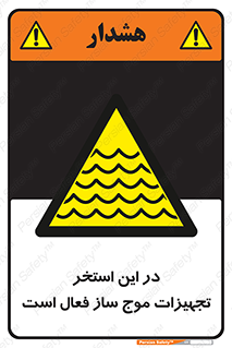 Wave , Pool , پارک آبی , خطر , 