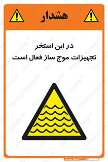 Wave , Pool , پارک آبی , خطر , 