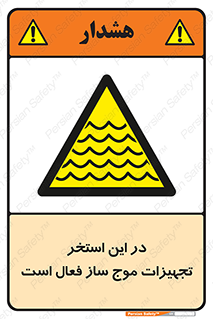 Wave , Pool , پارک آبی , خطر , 