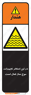 Wave , Pool , پارک آبی , خطر , 
