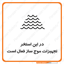 Wave , Pool , پارک آبی , خطر , 