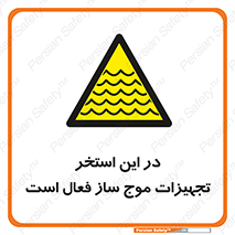 Wave , Pool , پارک آبی , خطر , 