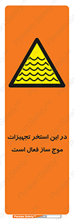 Wave , Pool , پارک آبی , خطر , 