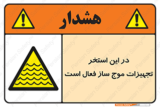 Wave , Pool , پارک آبی , خطر , 