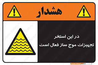 Wave , Pool , پارک آبی , خطر , 
