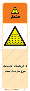 Wave , Pool , پارک آبی , خطر , 
