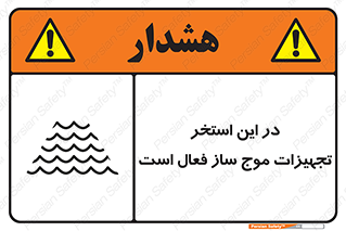 Wave , Pool , پارک آبی , خطر , 