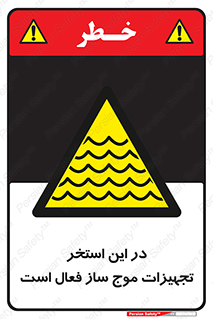 Wave , Pool , پارک آبی , خطر , 