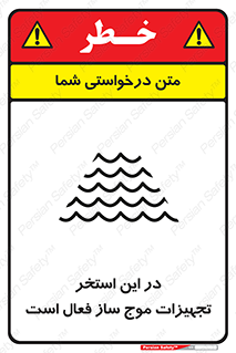 Wave , Pool , پارک آبی , خطر , 