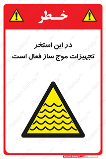 Wave , Pool , پارک آبی , خطر , 
