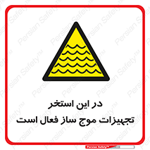 Wave , Pool , پارک آبی , خطر , 