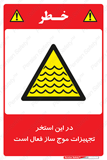 Wave , Pool , پارک آبی , خطر , 