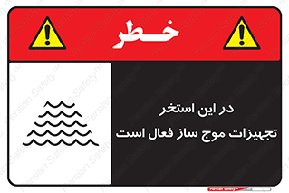 Wave , Pool , پارک آبی , خطر , 