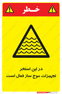 Wave , Pool , پارک آبی , خطر , 