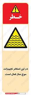 Wave , Pool , پارک آبی , خطر , 