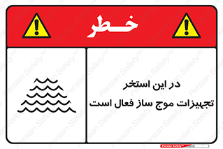 Wave , Pool , پارک آبی , خطر , 