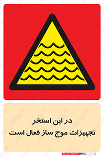 Wave , Pool , پارک آبی , خطر , 