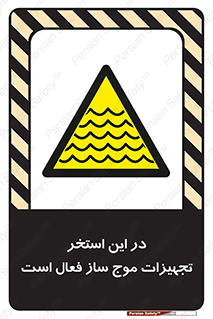 Wave , Pool , پارک آبی , خطر , 