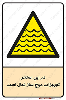 Wave , Pool , پارک آبی , خطر , 