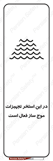 Wave , Pool , پارک آبی , خطر , 