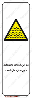 Wave , Pool , پارک آبی , خطر , 
