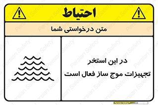 Wave , Pool , پارک آبی , خطر , 