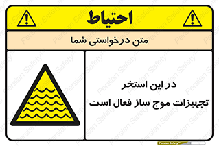 Wave , Pool , پارک آبی , خطر , 