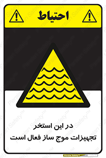 Wave , Pool , پارک آبی , خطر , 