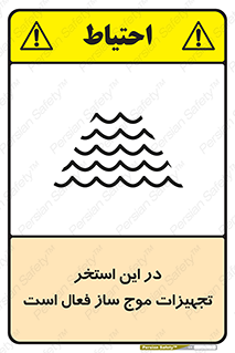 Wave , Pool , پارک آبی , خطر , 