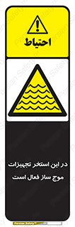 Wave , Pool , پارک آبی , خطر , 