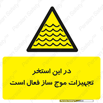 Wave , Pool , پارک آبی , خطر , 