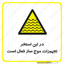 Wave , Pool , پارک آبی , خطر , 