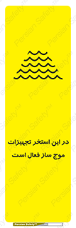Wave , Pool , پارک آبی , خطر , 